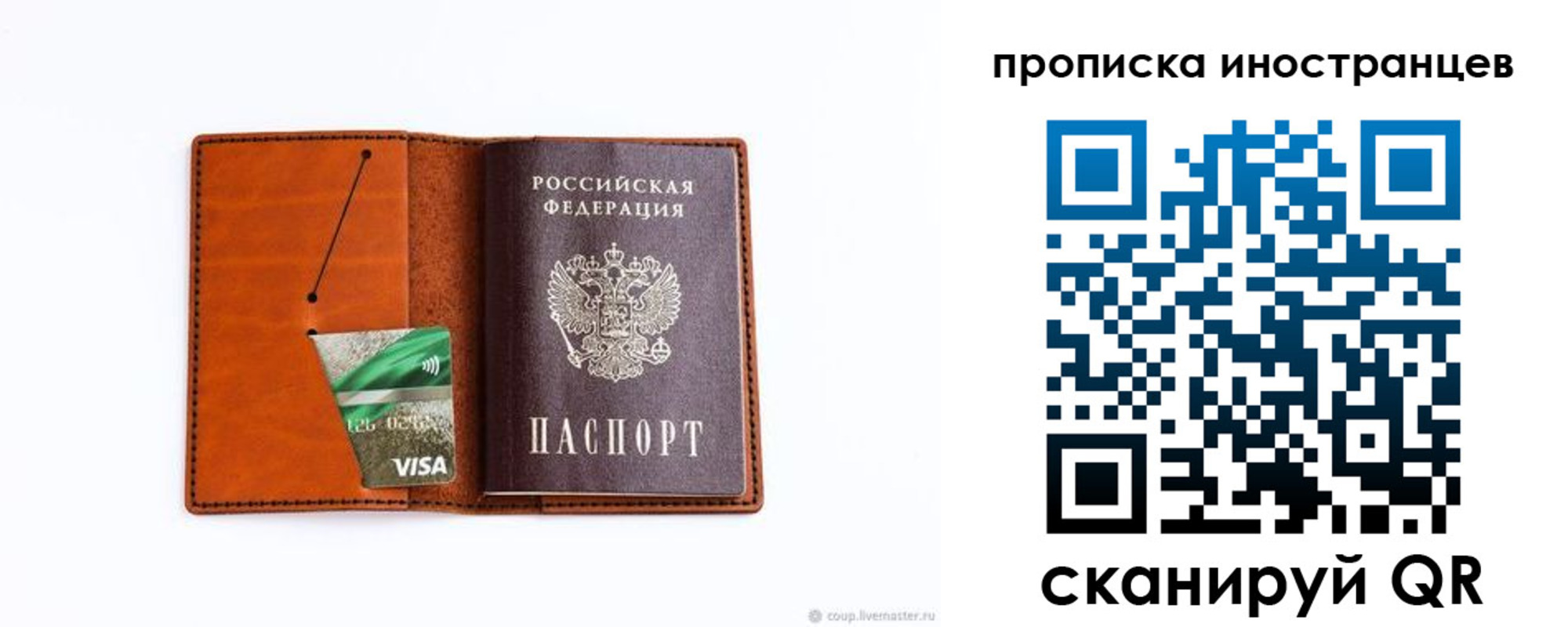 форма 3 в Ставрополе