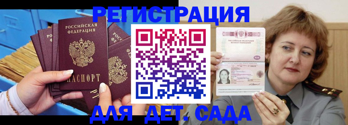 форма 3 в Ставрополе